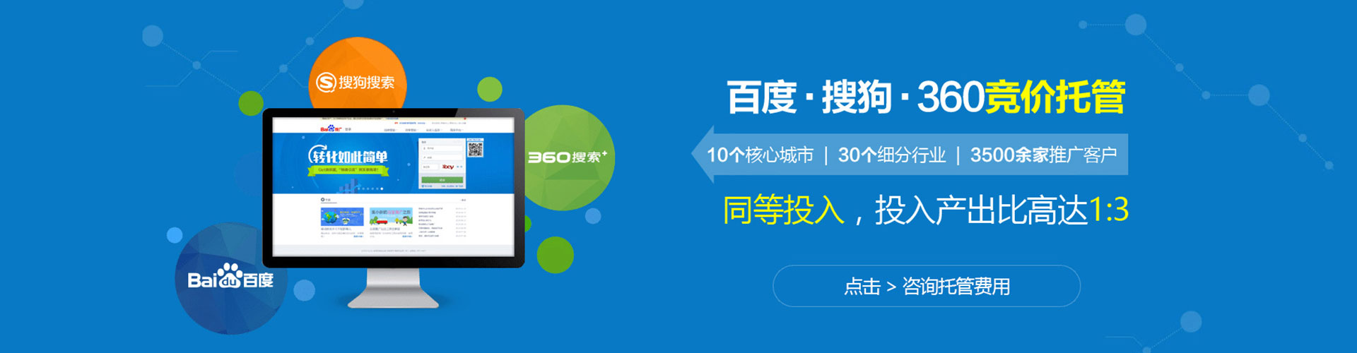 富县信息流优化师