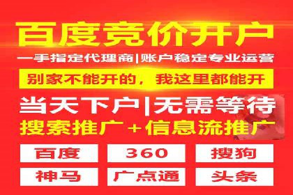 百度推广返点政策解读及案例分析